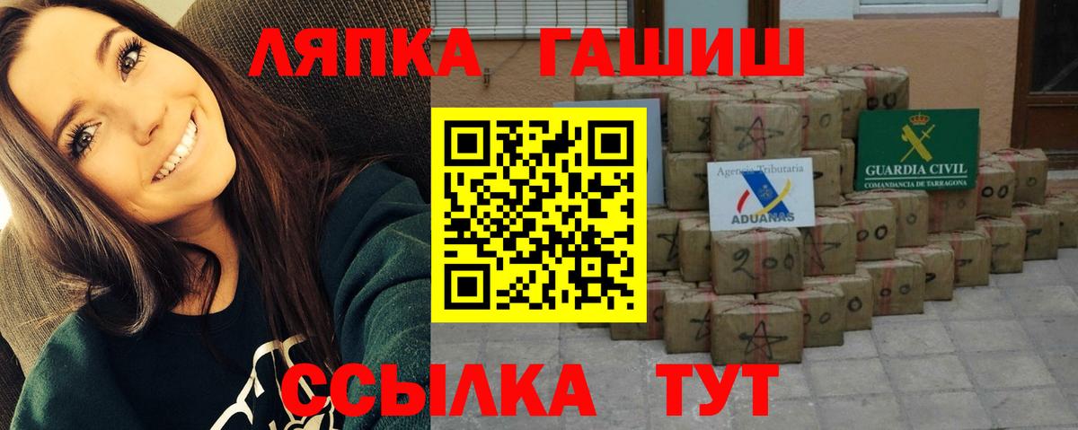 Гашиш  Вход с VPN  Мариинск  ГАШИШ Изолятор  ГАШИШ индика сатива 