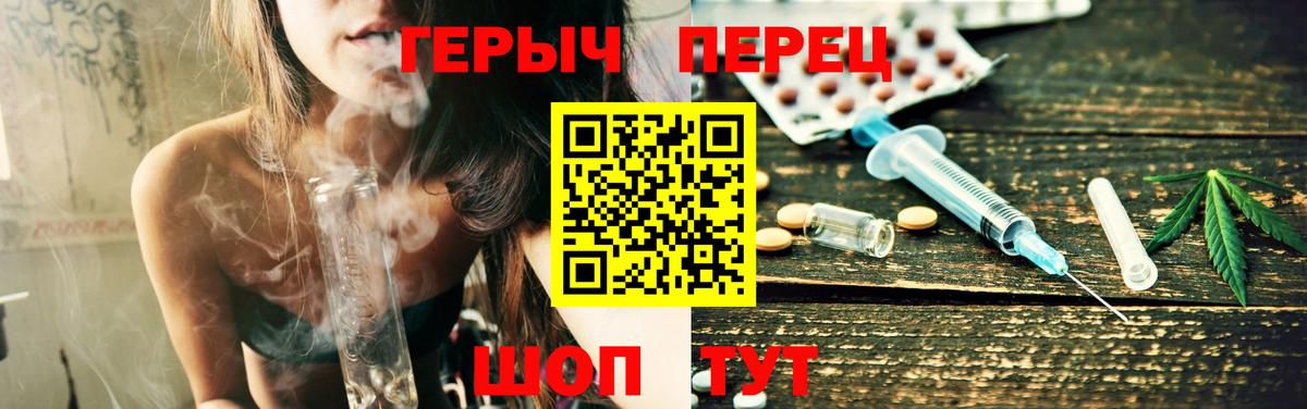 ГЕРОИН Афган Мариинск