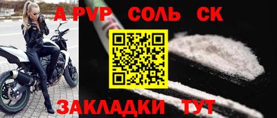 гашишное масло Донецк