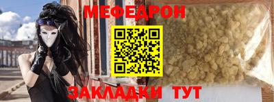 гашишное масло Донецк