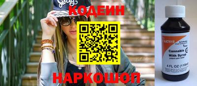 гашишное масло Донецк