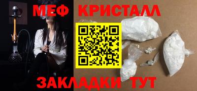 гашишное масло Донецк