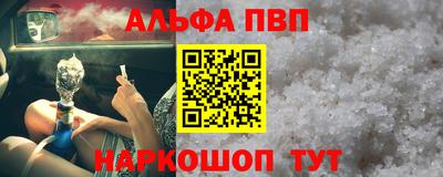 бошки Донской
