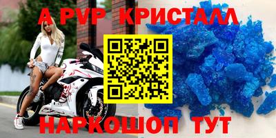 гашишное масло Донецк