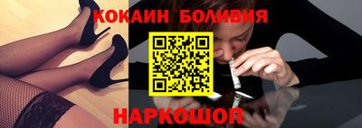гашишное масло Донецк