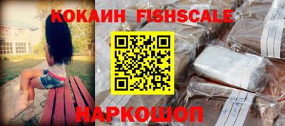 бошки Донской