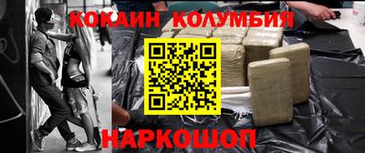 гашишное масло Донецк