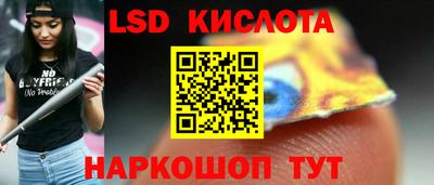 гашишное масло Донецк