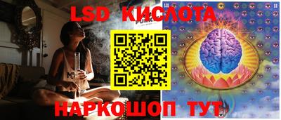 гашишное масло Донецк