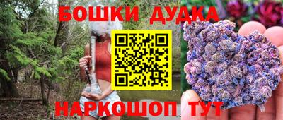 гашишное масло Донецк
