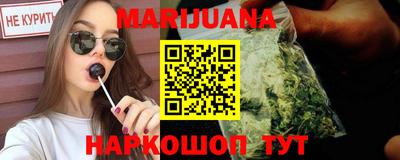 каннабис Дубна