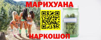 каннабис Дубна