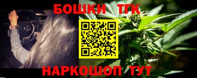 бошки Донской