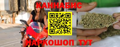 каннабис Дубна