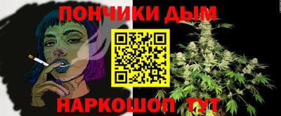 бошки Донской
