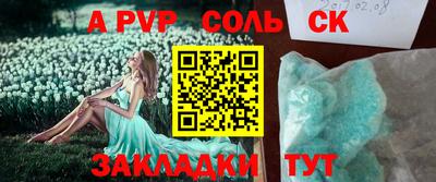гашишное масло Донецк