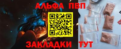 гашишное масло Донецк