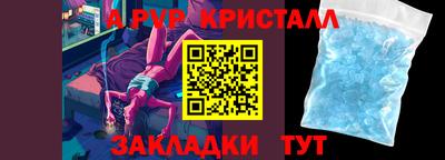 бошки Донской