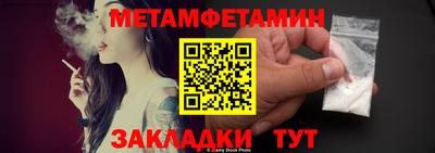 бошки Донской