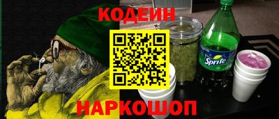 бошки Донской