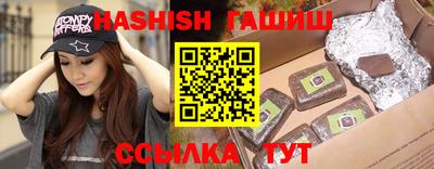 гашишное масло Донецк