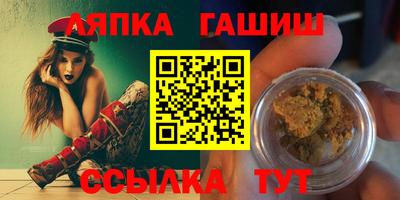 гашишное масло Донецк