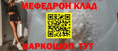 бошки Донской