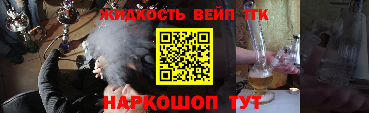 ТГК концентрат Мариинск