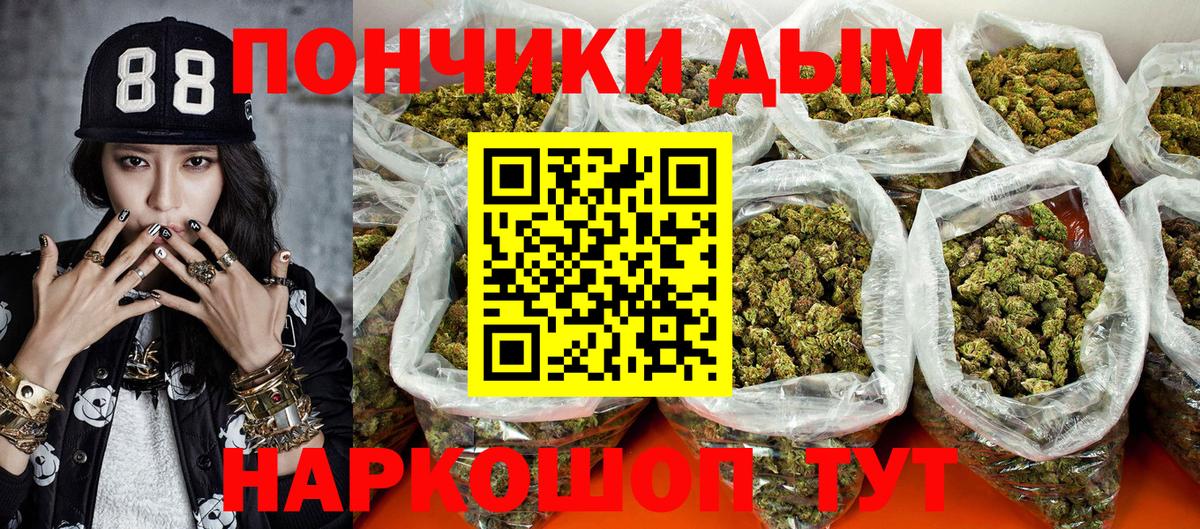 Марихуана конопля  Каннабис гибрид  Вход с VPN  Мариинск  Конопля SATIVA & INDICA 